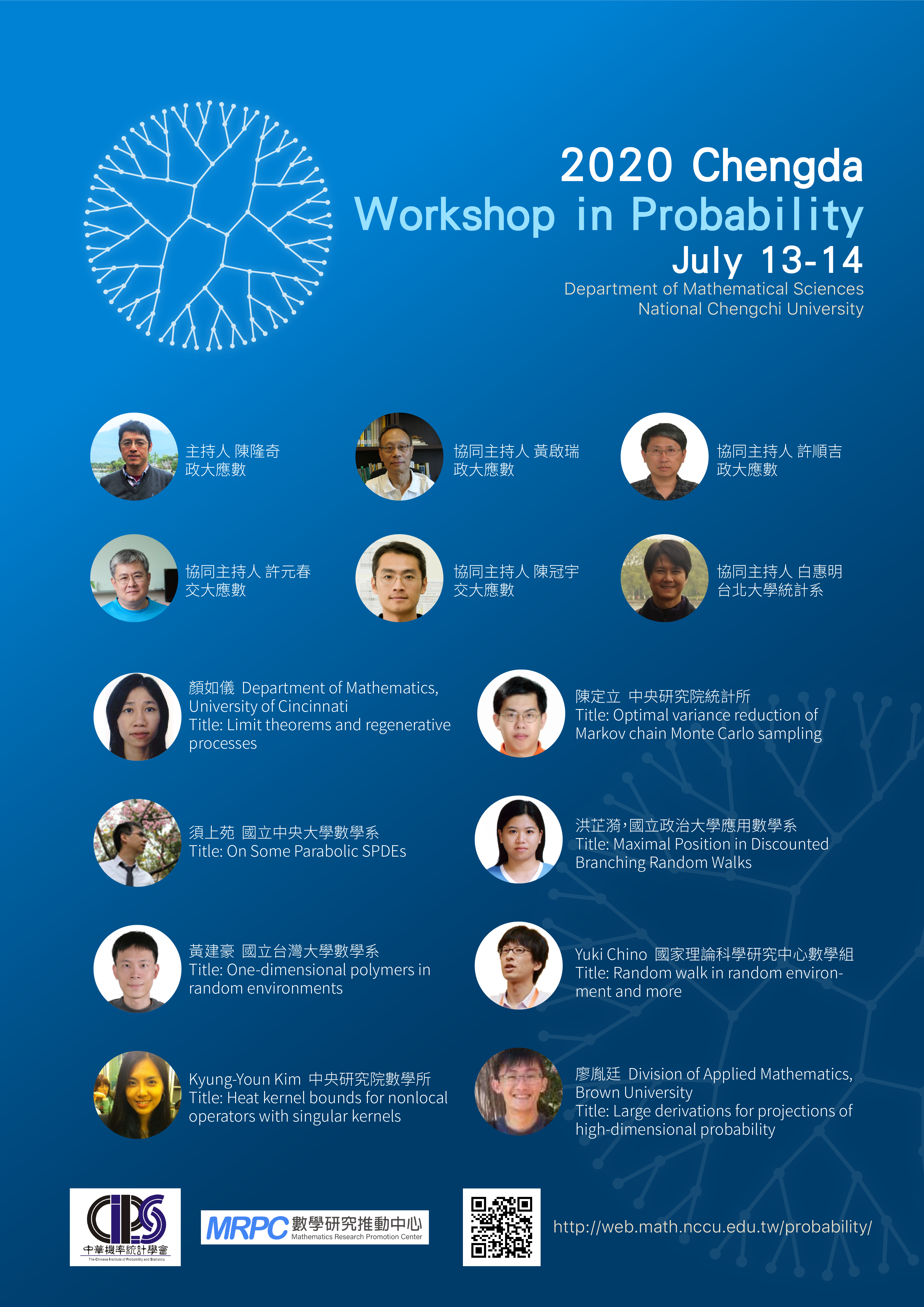 2020 Chengda Workshop in Probability